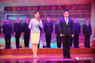 法治宣傳與文化藝術的融合 盱眙縣政法系統專場文藝晚會亮點解析