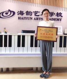 海韻舞蹈藝術團參演慶祝新中國成立70周年北區新興音教公益展演，積極組織策劃文化藝術活動