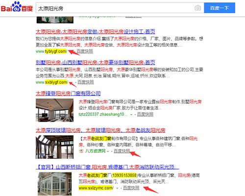 太原富庫(kù)互動(dòng) 專業(yè)的網(wǎng)站建設(shè)與微信小程序開(kāi)發(fā)服務(wù)